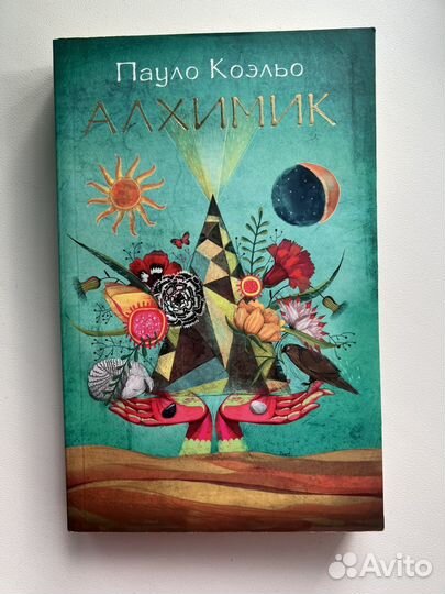 Книги Пауло Коэльо