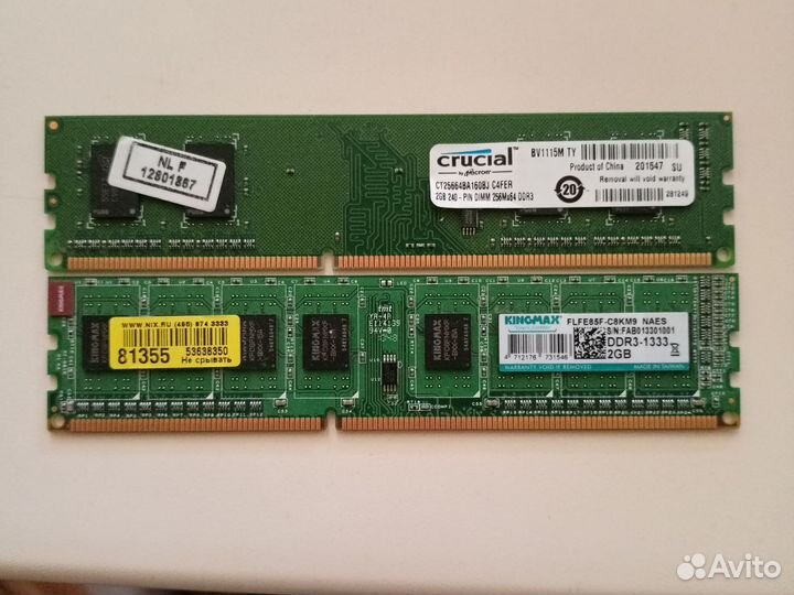 Оперативная память ddr3 2gb