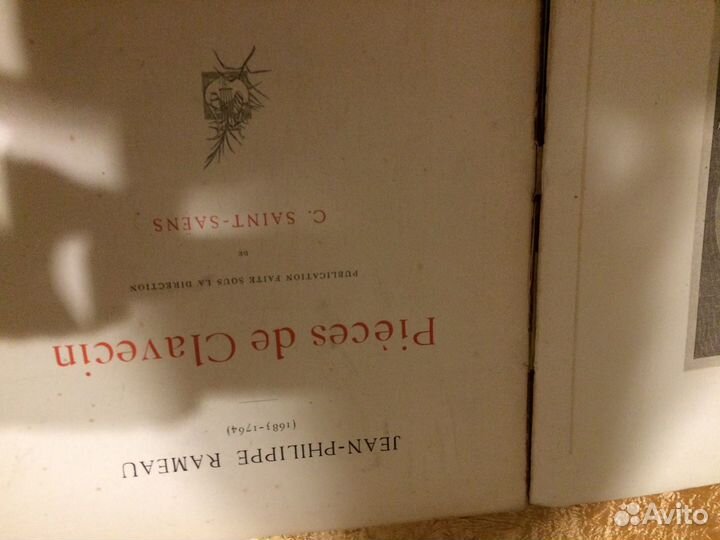 Классическая музыка старинная