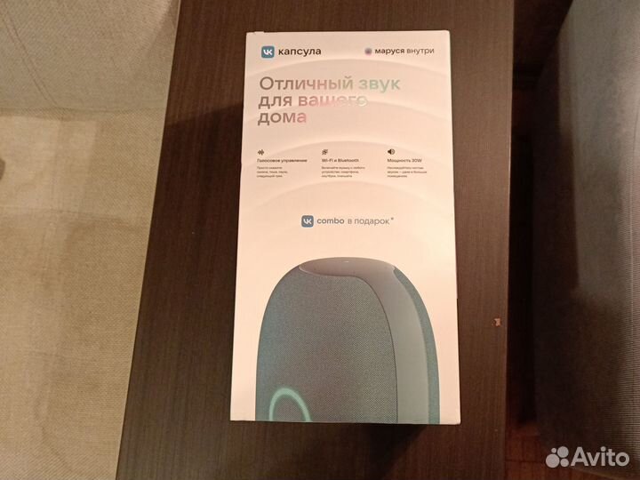 Вк капсула маруся