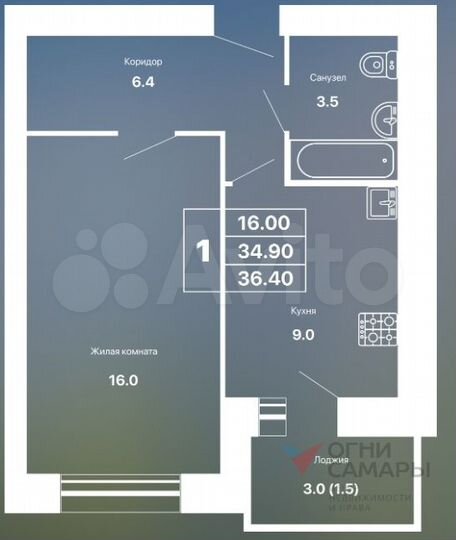 1-к. квартира, 36,4 м², 10/16 эт.