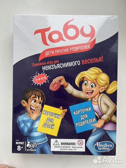 Игра настольная Hasbro Табу