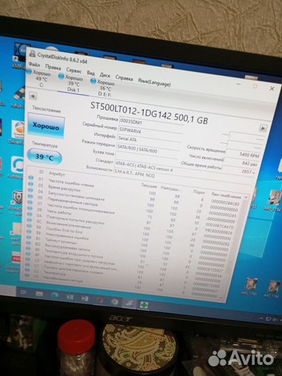 Жесткий диск Seagate 500Gb