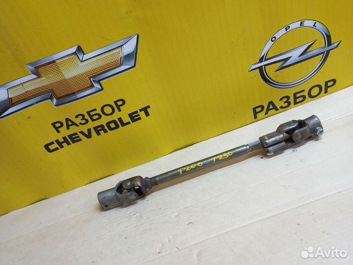 Рулевой карданчик Шевроле Авео Т200 Т250 Т255