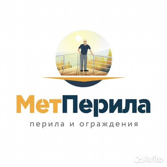 Стеклянные ограждения