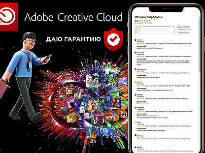 Adobe Creative Cloud 100GB Лицензия + Нейросеть