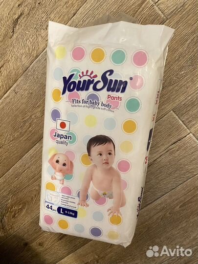 Подгузники трусики Your Sun L