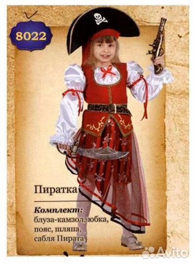 Карнавальный костюм на девочку