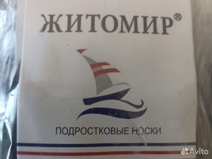 Упаковка носков 30-35 размер