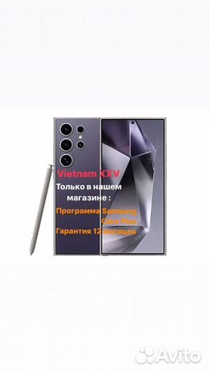 Samsung Galaxy S24 Ultra, 12/1 ТБ