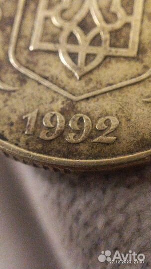 Продам,обменяю монету 1 шт. Украины