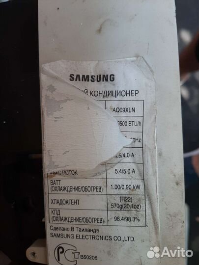 Запчасти Кондиционер Samsung 9 з/ч