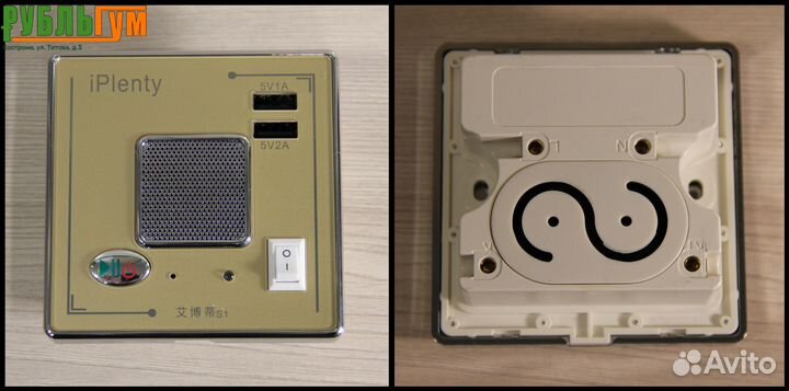 Колонка-выключатель встраиваемый iPlenty S1 (bt)