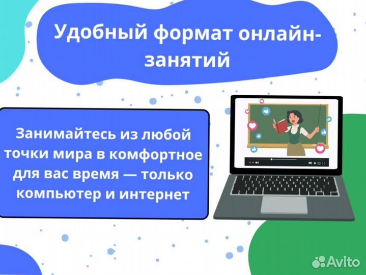 Репетитор по математике / Подготовка к ЕГЭ ОГЭ