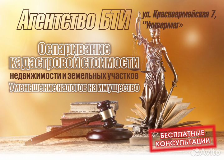 Оценщик для любых целей