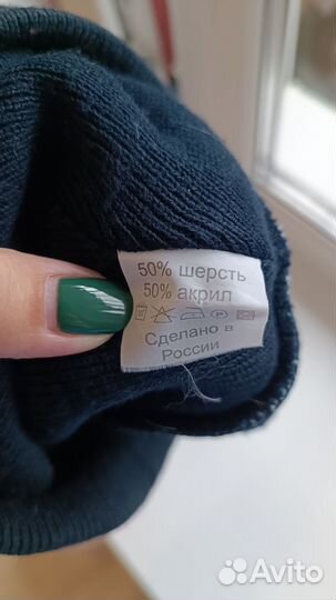 Мужской головной убор
