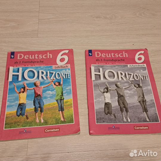 Учебник,рабочая тетрадь по немецкому Horizonte