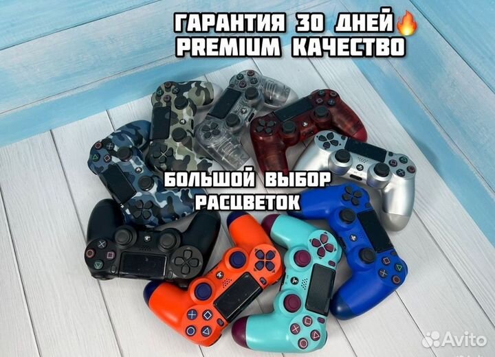 Геймпад dualshock ps4