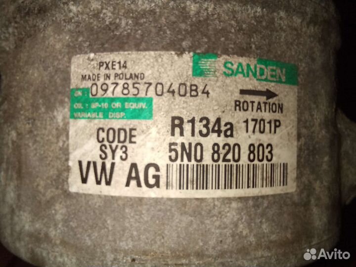 Компрессор кондиционера 1.2 tsi cbzb Skoda Yeti