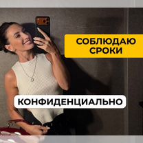 Дипломная, курсовая, ВКР, магистерская диссертация, Ставрополь