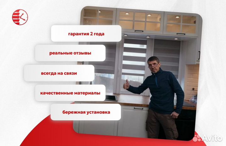 Рулонные шторы Зебра