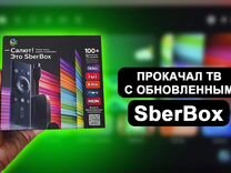 Sberbox 4K(с приложениями) сбербокс