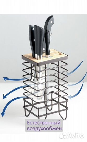 Подставка для ножнй