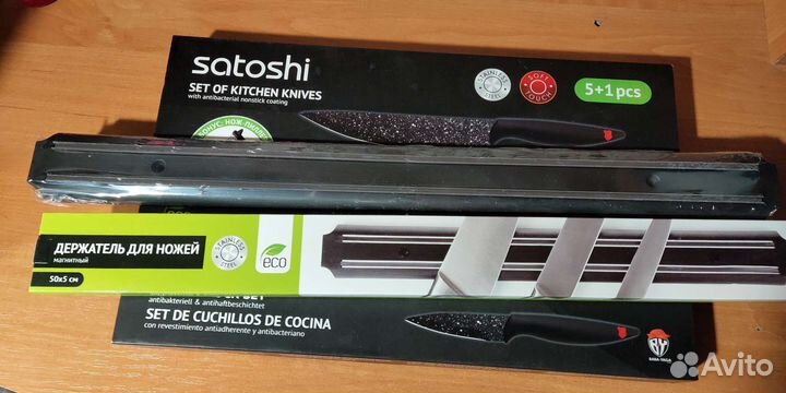 Комплект ножей Satoshi Bolton