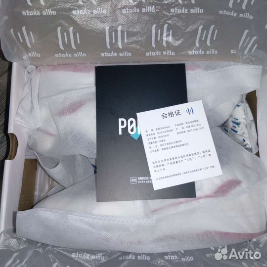 Кроссовки ollieskate