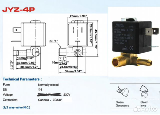 Клапан/катушка jypc-4p ceme 558 (v788)
