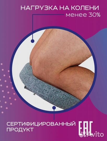 Коленный стул со спинкой