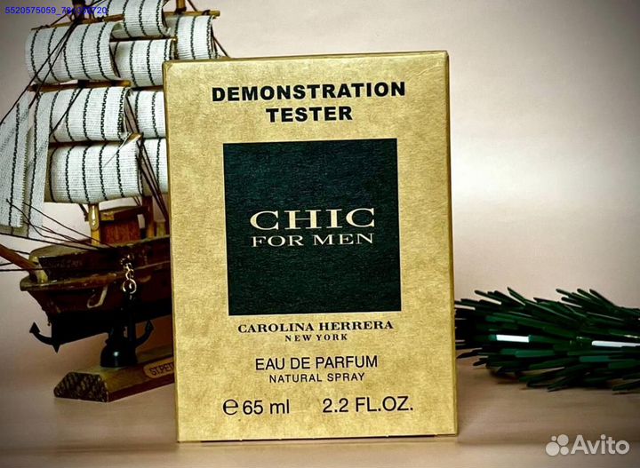 Carolina Herrera chic for men (Арт.77570)