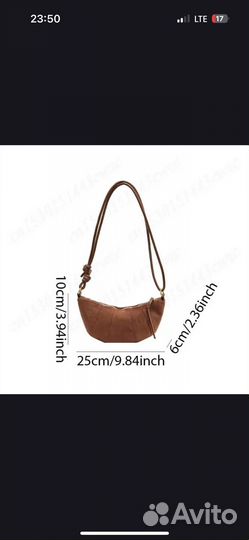 Сумка женская новая коричневая