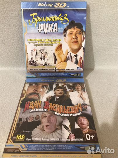 Blu ray 3d Новые