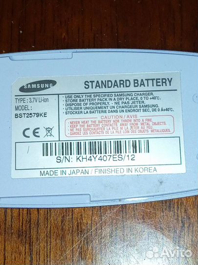Аккумуляторы для телефона Самсунг