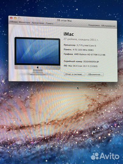 Моноблок apple iMac 27 2011