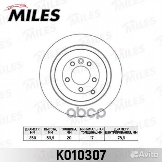 Диск тормозной land rover discovery 04/range