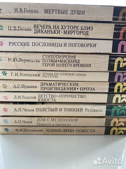 Книги СССР серия 