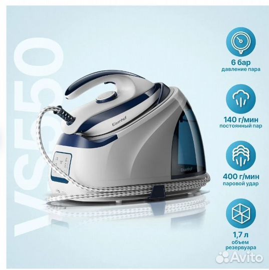 Парогенератор Eisenhof VS550