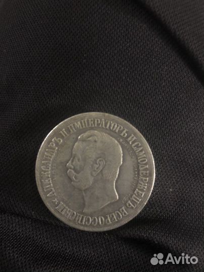 Монета рубль