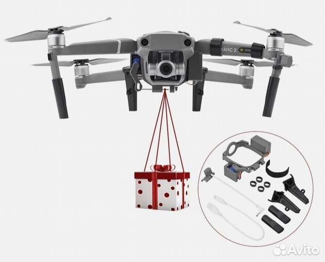 Dji mavic 2 pro Доставщик груза