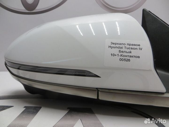 Зеркало боковое правое Hyundai Tucson IV 11 конт