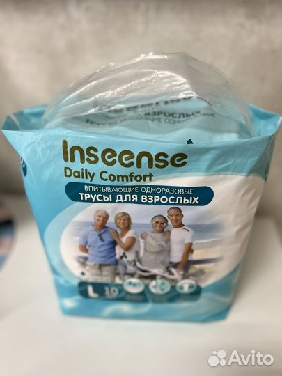 Впитывающие одноразовые трусы для взрослых