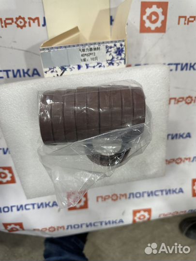 Сальник коробки отбора мощности 5-09625-059-0