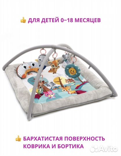 Развивающий коврик с рождения