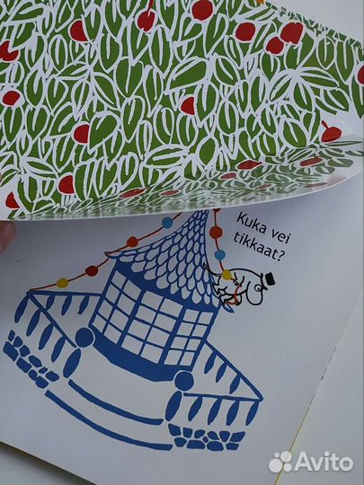 Муми тролли книга на финском языке