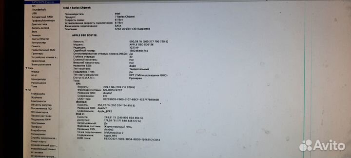 MacBook Pro (Retina 15-inch,Early-2013)