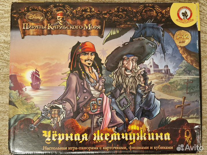 Настольная игра-панорама 