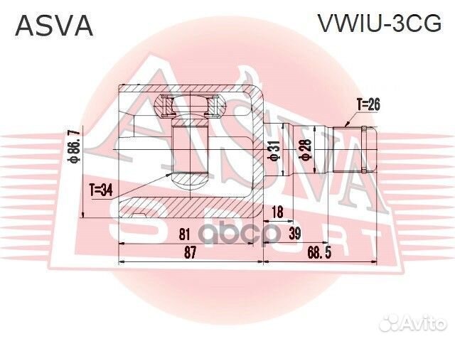 ШРУС внутренний перед лев vwiu-3CG vwiu3CG