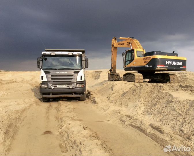 Песок мытый доставка